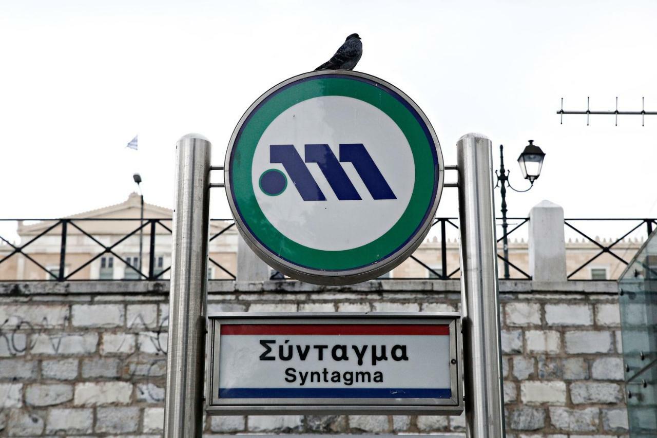 Athens Luxury House Apartment Exterior foto